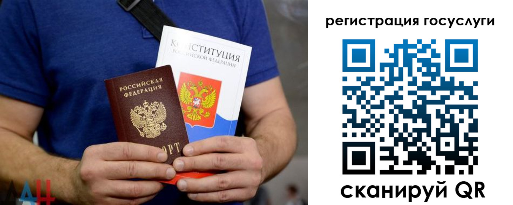 прописка 2025 в Кяхте