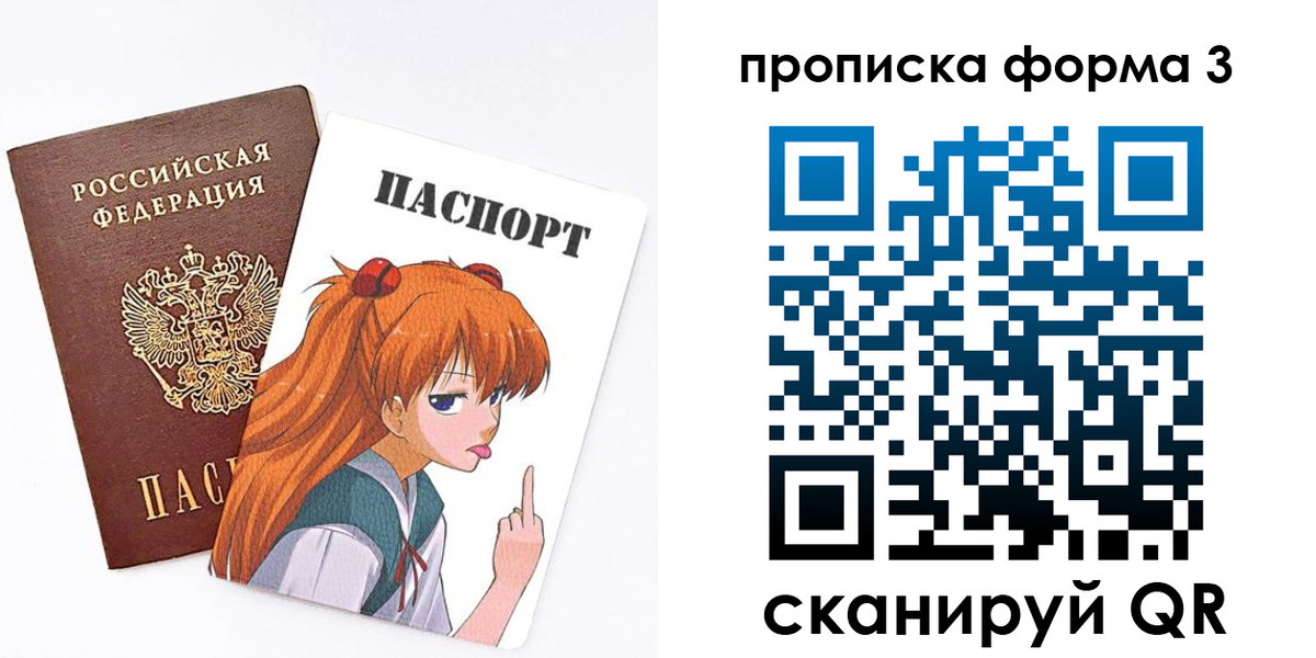 временная регистрация адрес в Кяхте