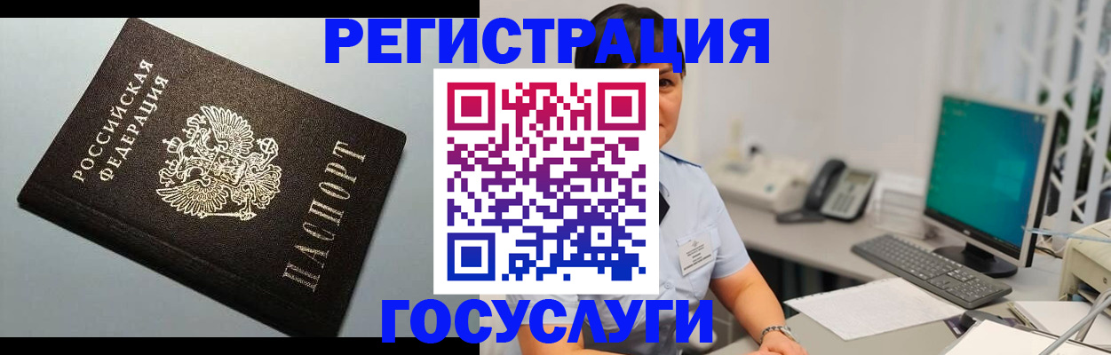 временная регистрация поиск в Кяхте