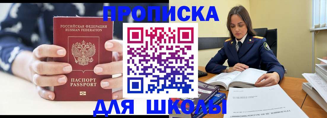 прописка поиск в Кяхте