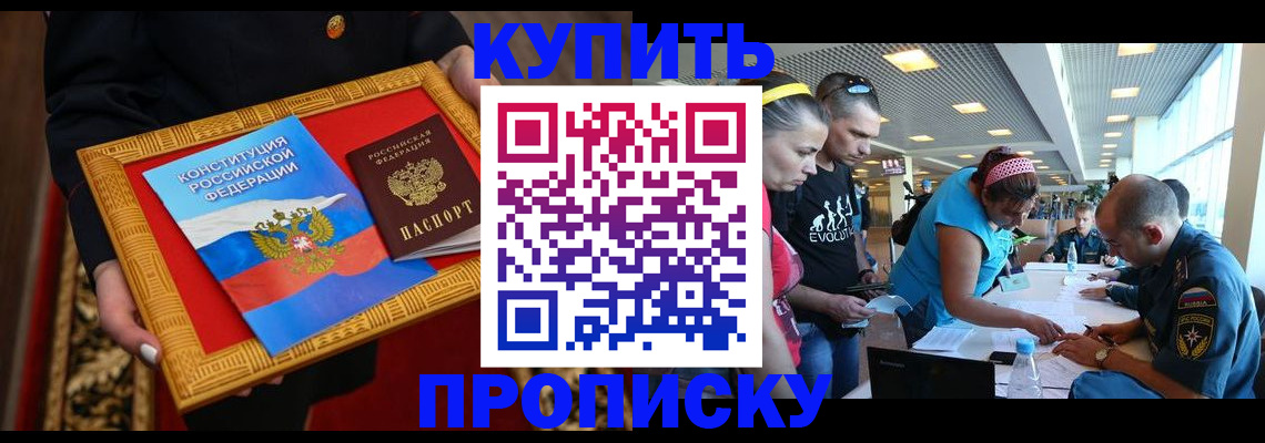 временная регистрация госуслуги в Кяхте